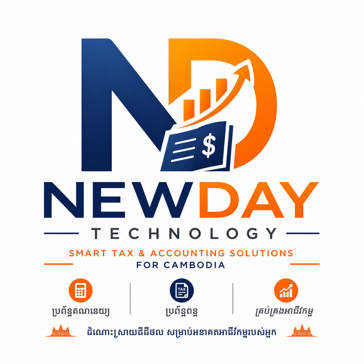 NewDay Technology